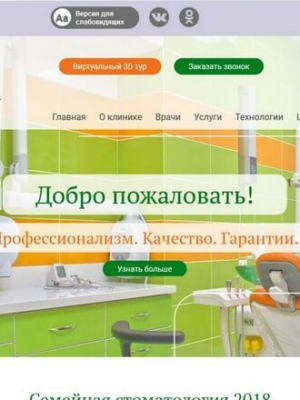 Создадим сайт и запустим рекламу за копейки и % от продаж (Акция)