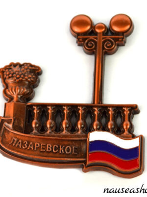 Магнит металлический "Ялта"