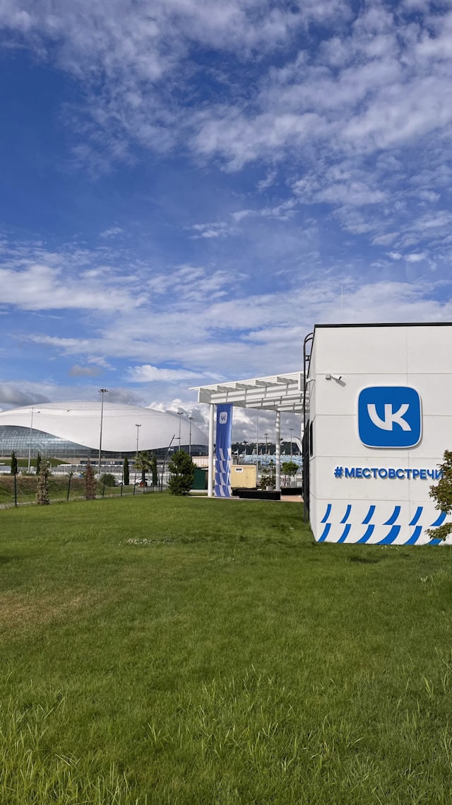 Социальная сеть ВКонтакте (ВК)