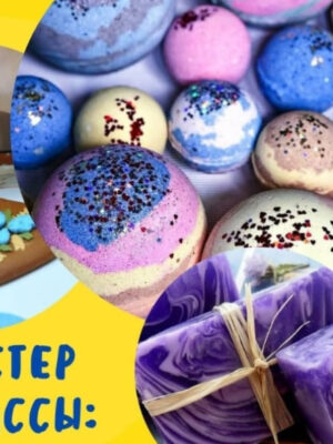 Детские творческие мастер-классы рядом